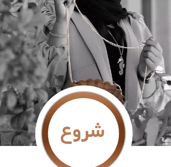 اسلیم-min