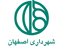 شهرداری-اصفهان