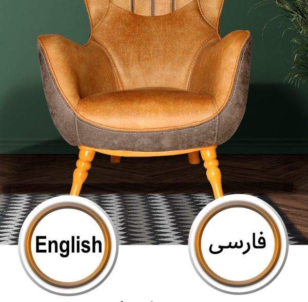 کاتالوگ دیجیتال مبل یافت آباد