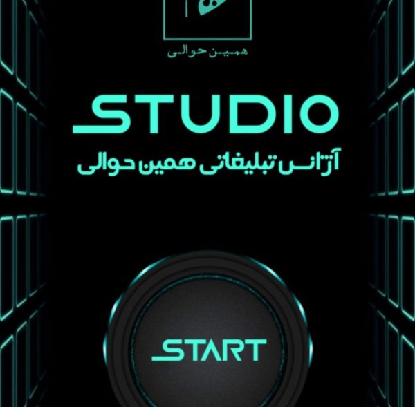 کاتالوگ دیجیتال همین حوالی