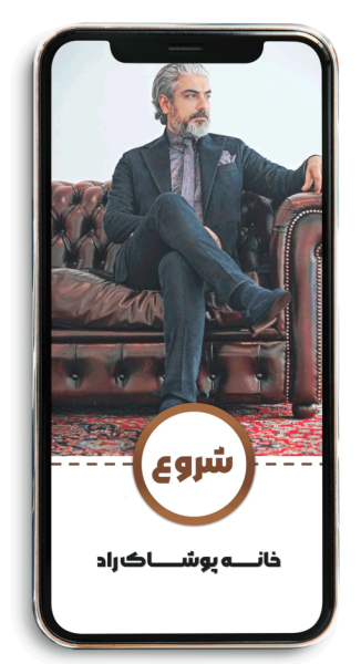برترین-ها